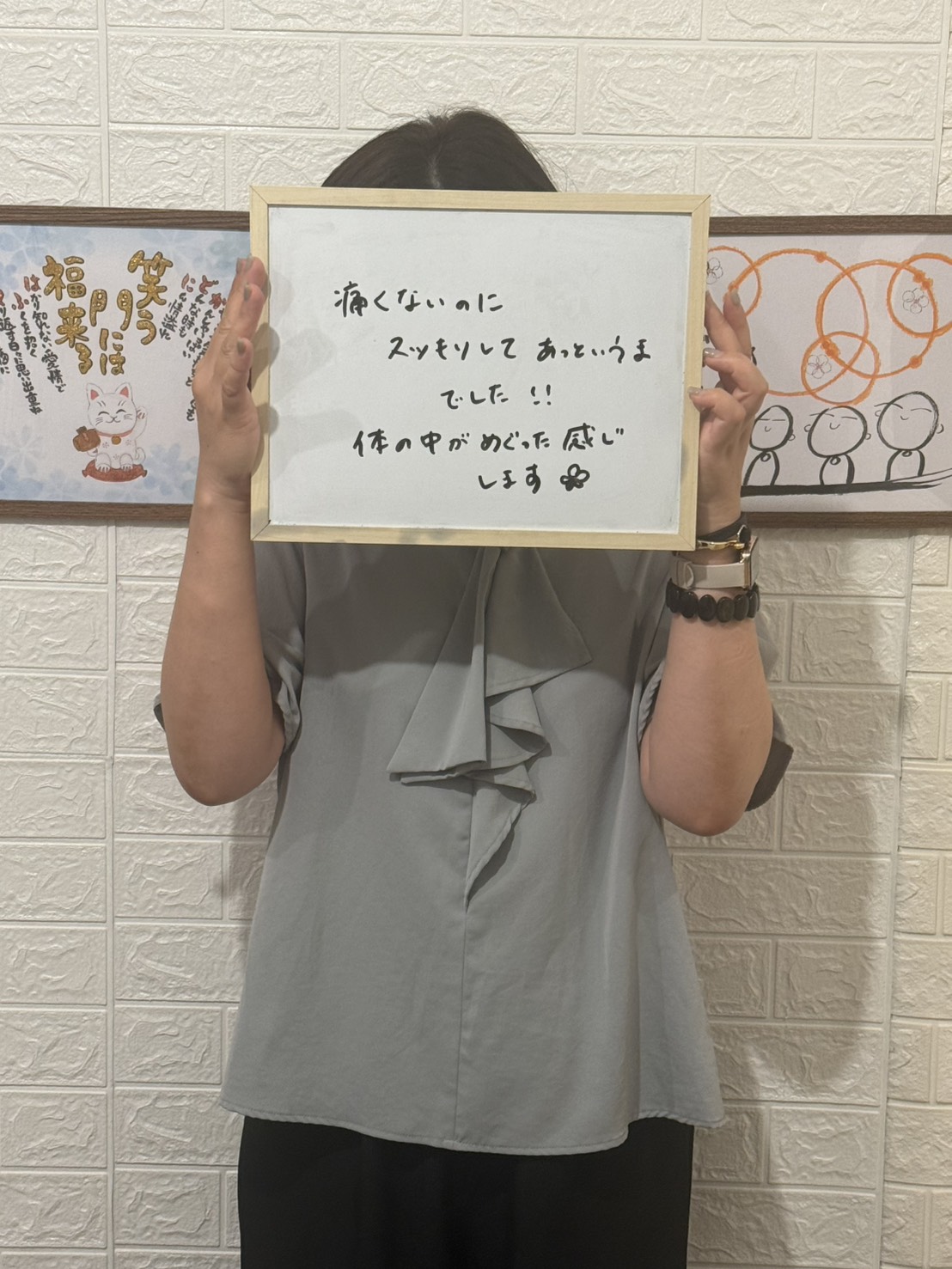 今すぐお問い合わせを！