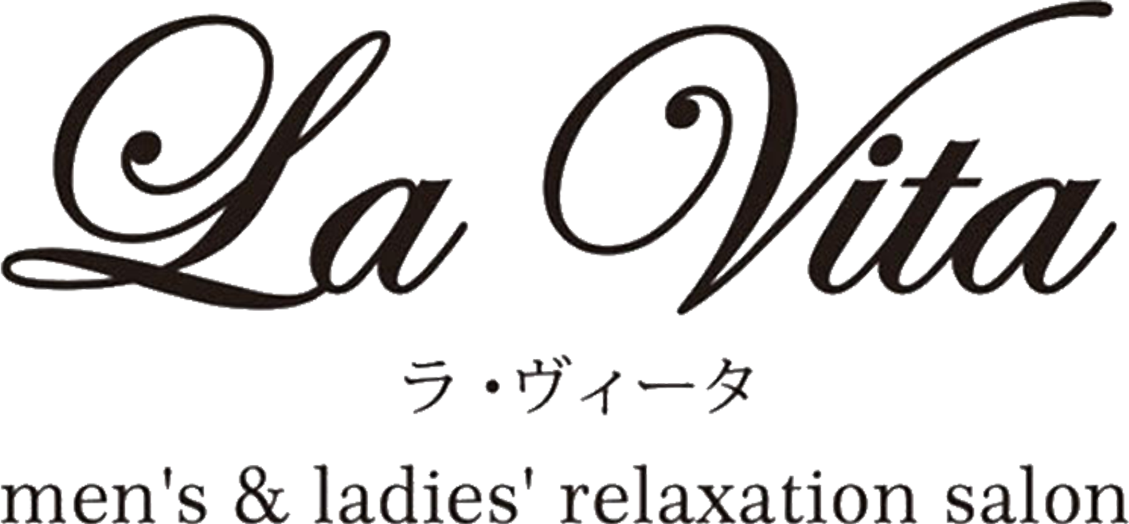 特別なヒーリングメニュー